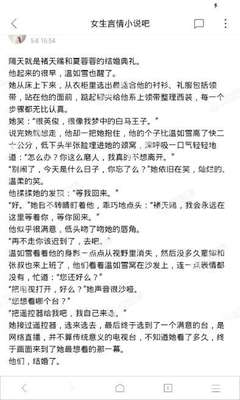 菲律宾投资移民如何办理